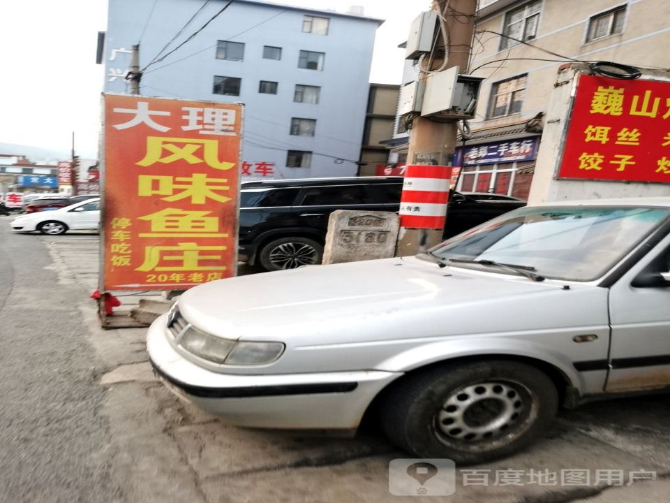 老郑二手车行