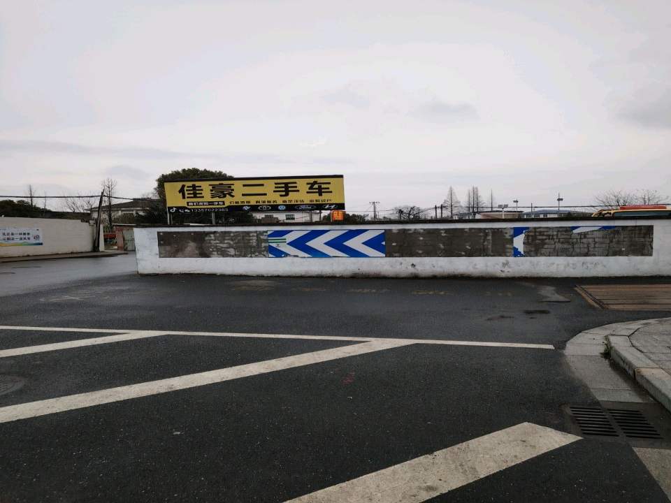 佳豪二手车