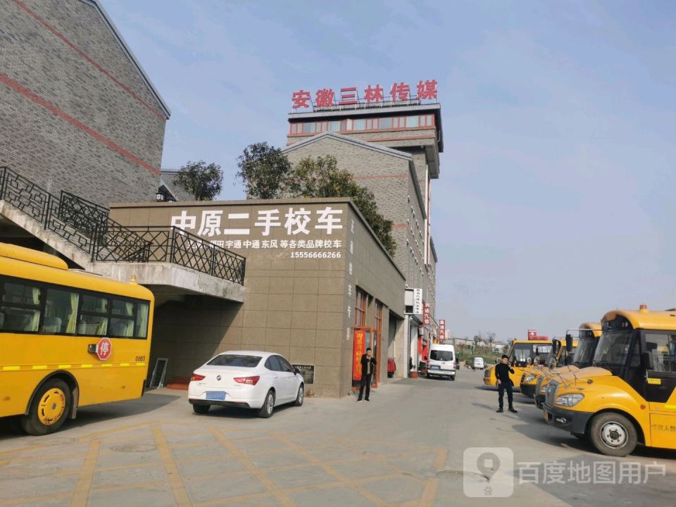 中原二手校车