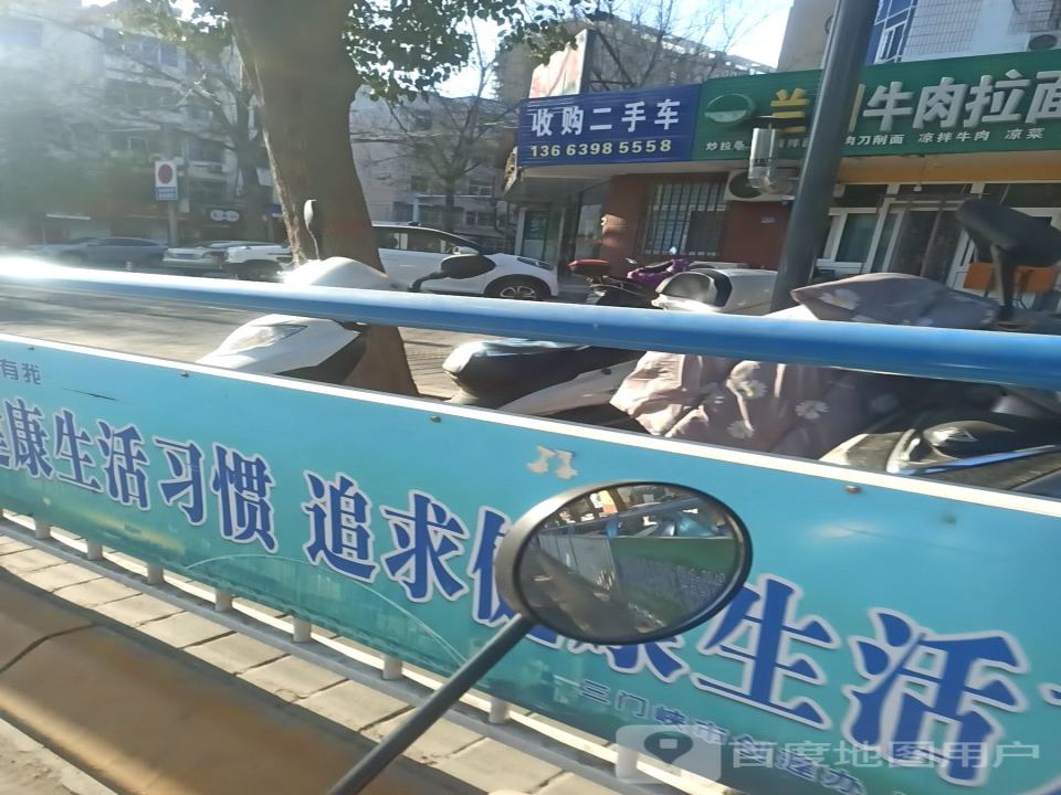 收购二手车
