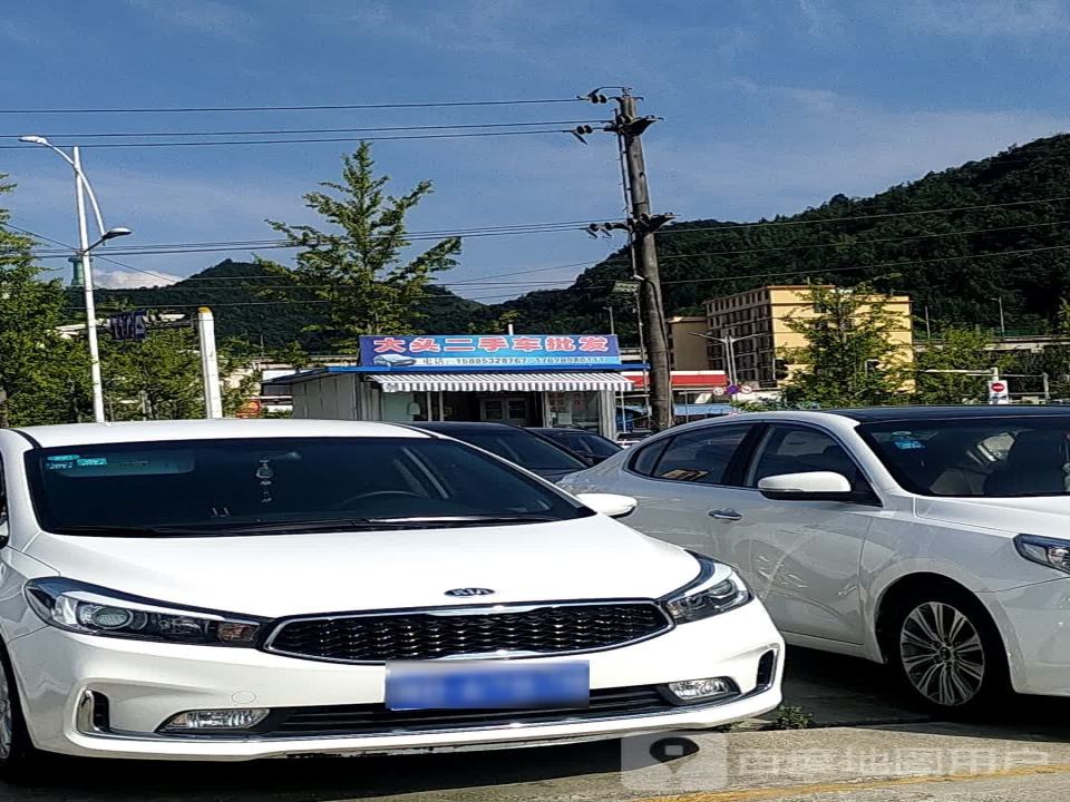 大头二手车批发