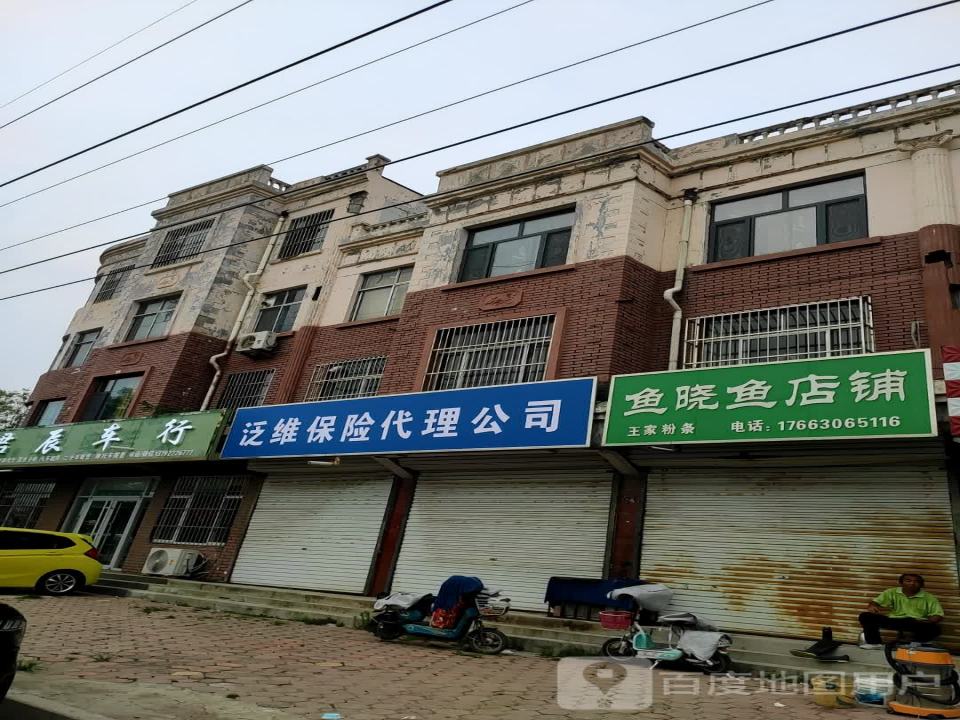 君辰二手车