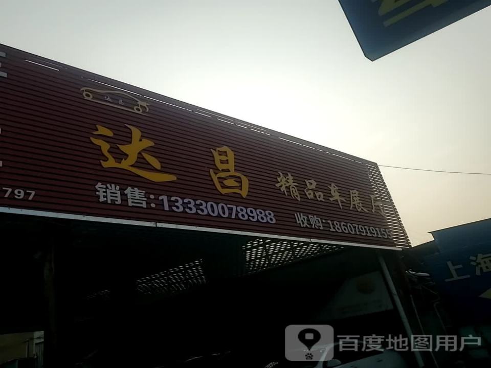 南昌炬晟行汽车有限公司