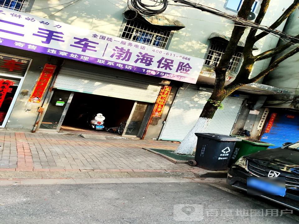 伟易达二手车