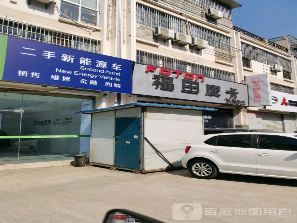二手新能源车