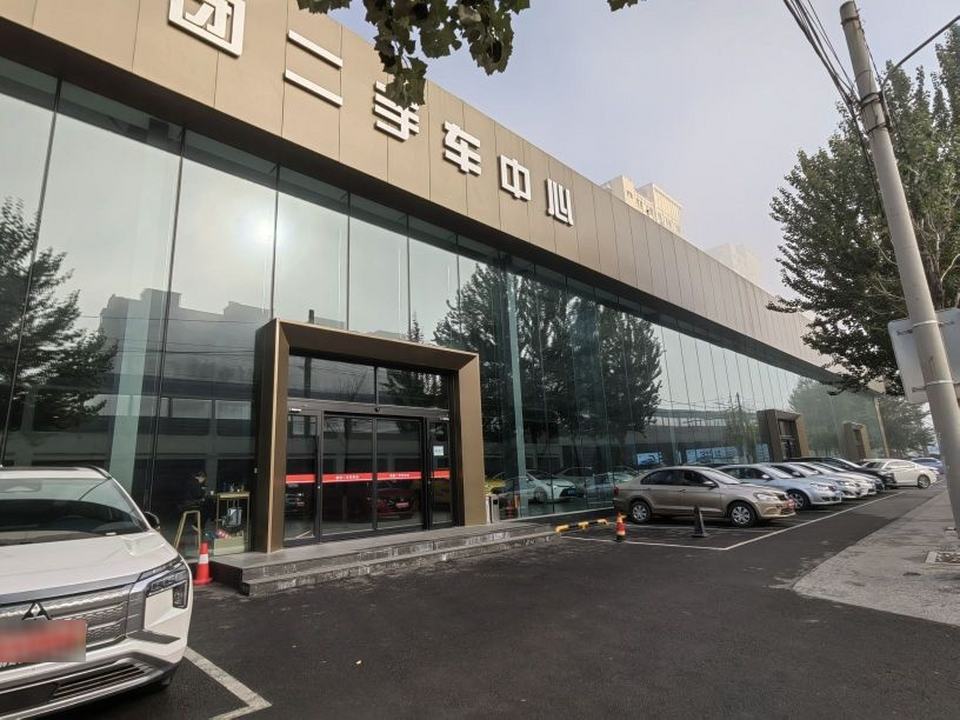沈阳路安二手车