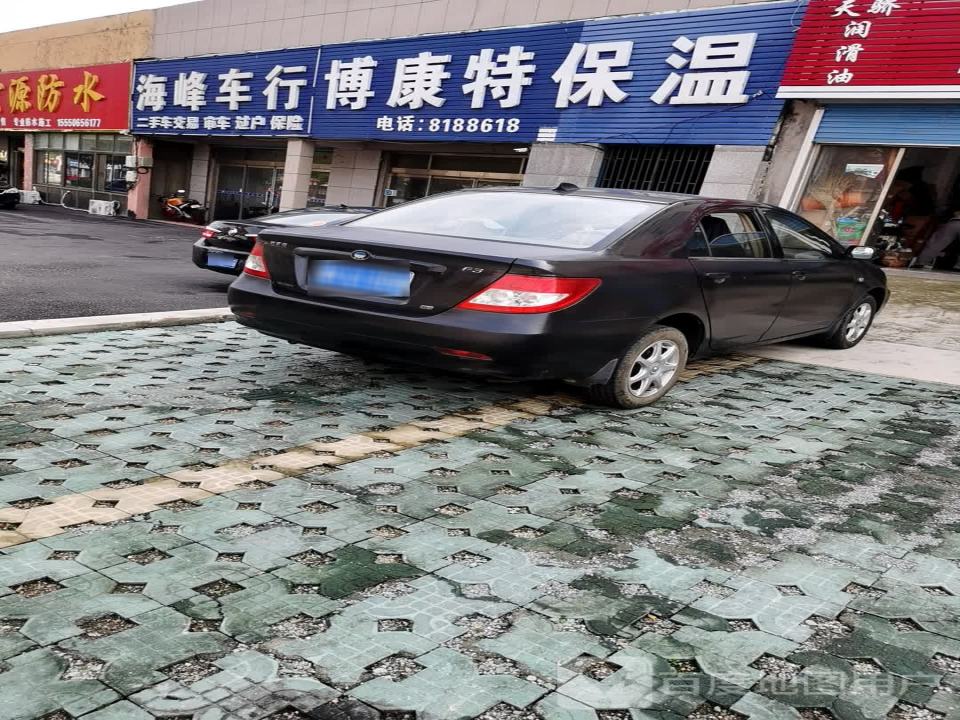 文登区海峰车行(圣经山路店)