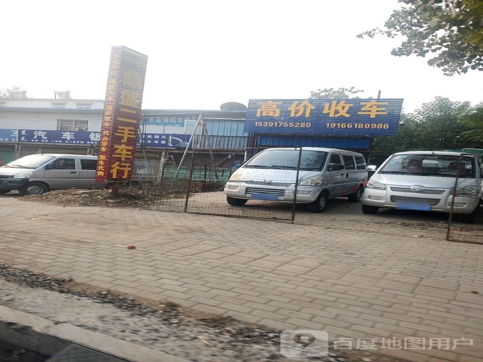 高价收车