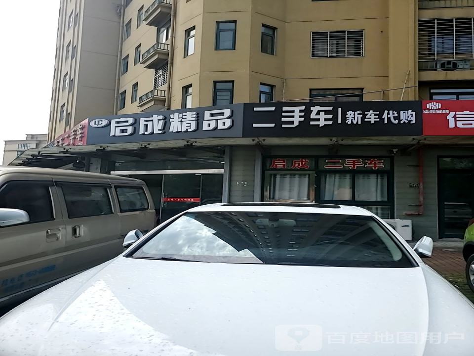二手车|新车代购