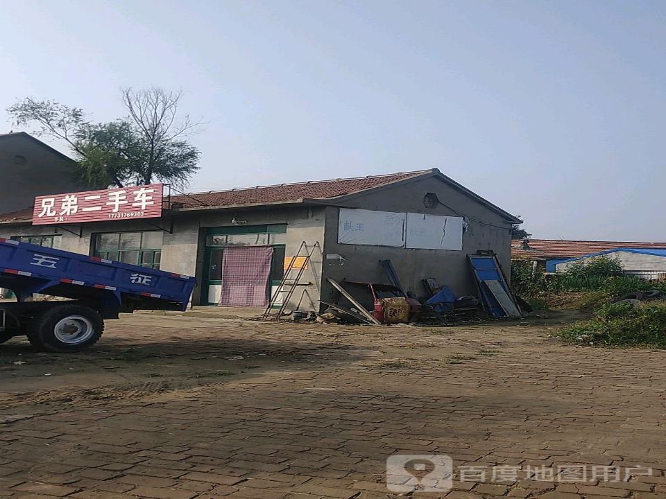 兄弟二手车(G205)