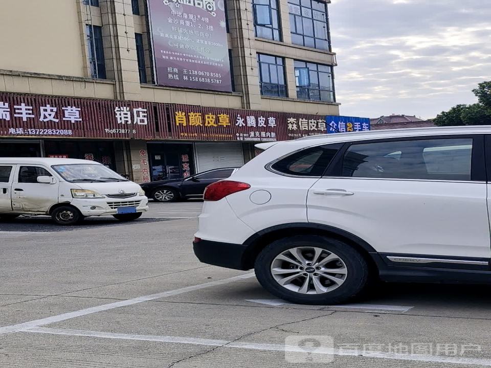 众信2手车(金利一区店)
