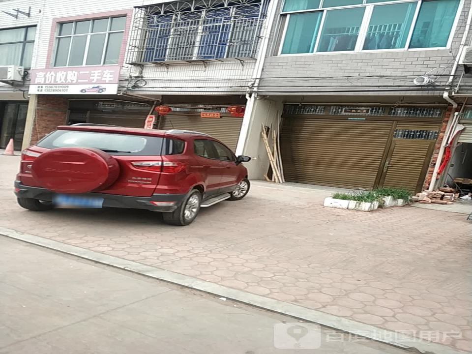 高价收购二手车