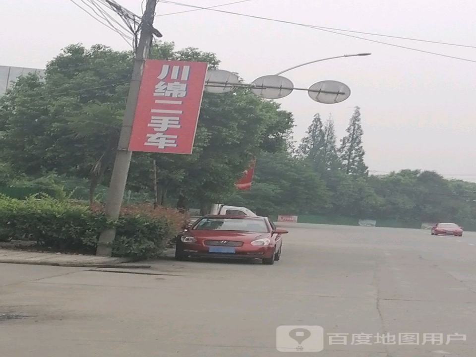 川绵二手车