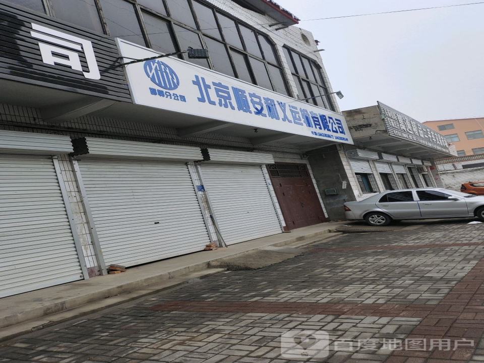 万通精品二手车交易市场
