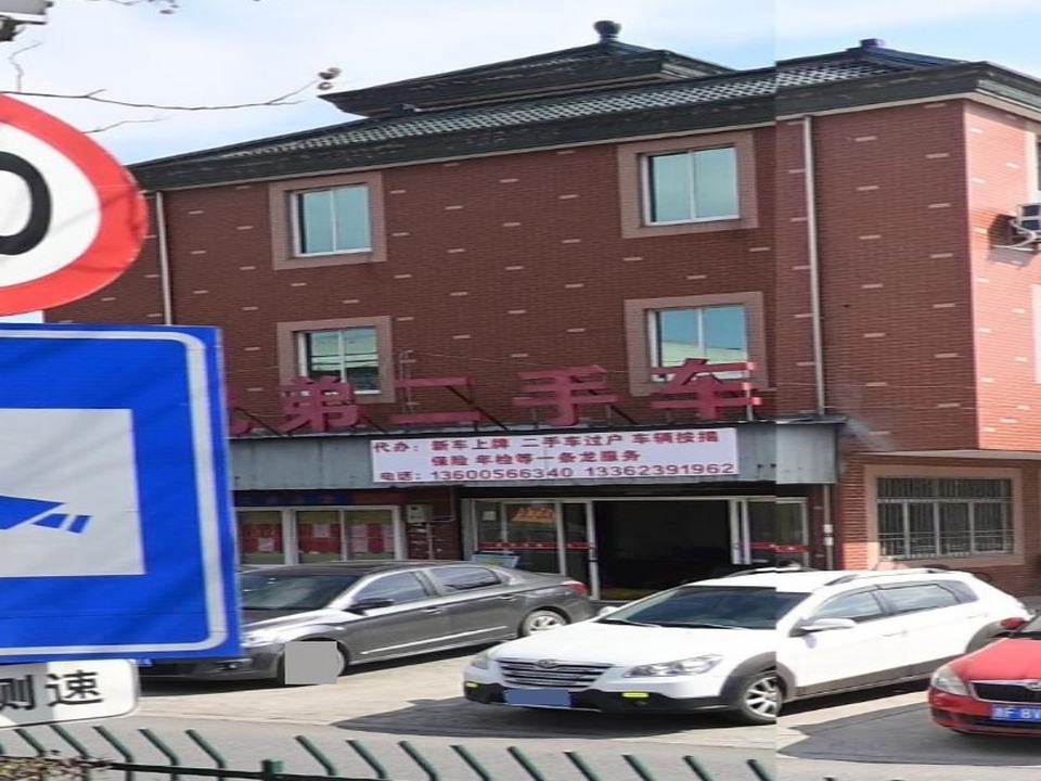兄弟二手车(华锦路店)