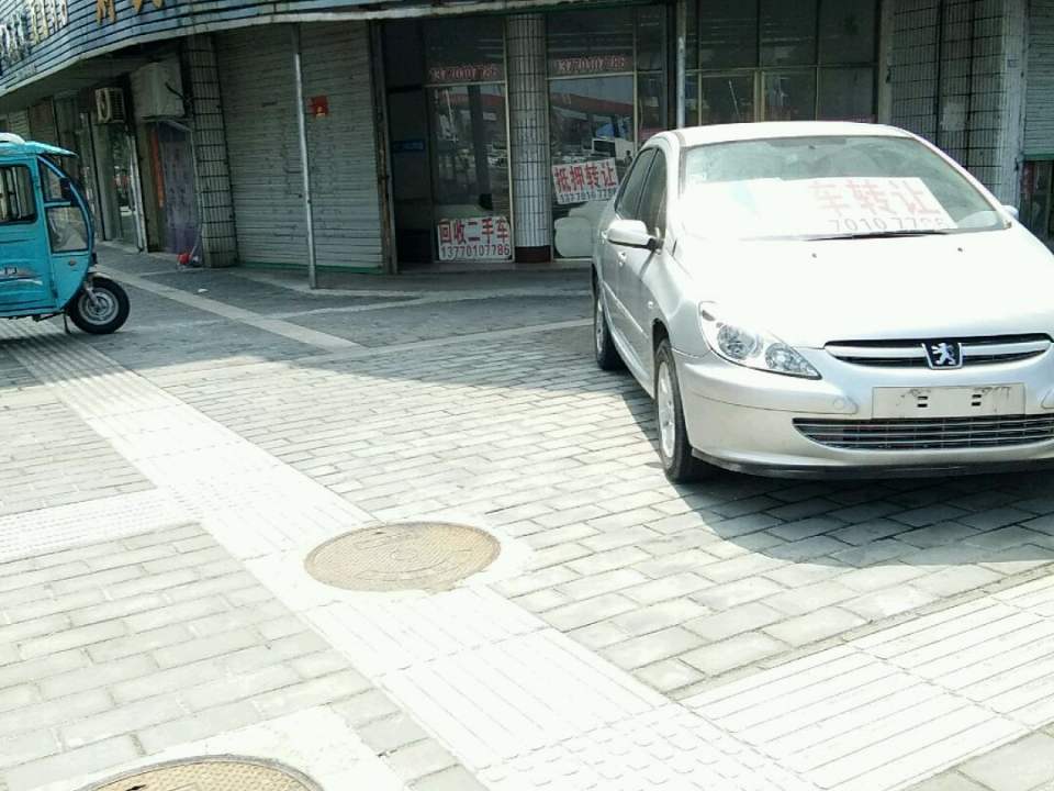 刘氏二手车信息