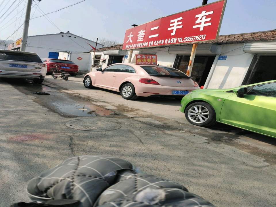 华奥汽修