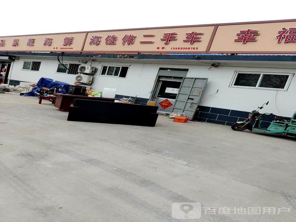 海佳伟二手车