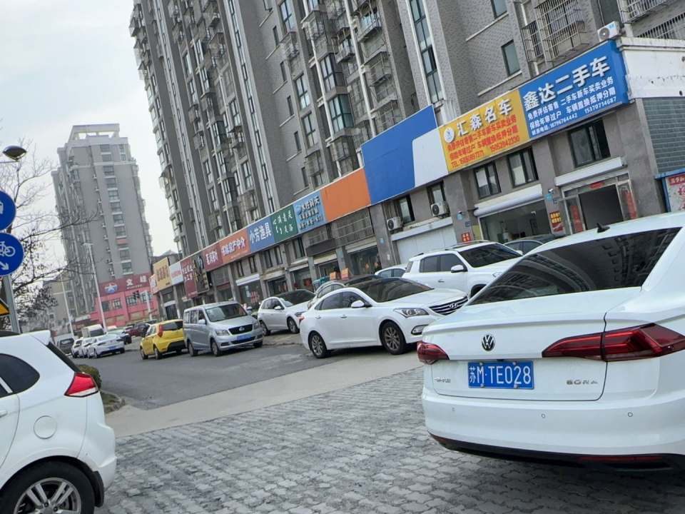 鑫达二手车