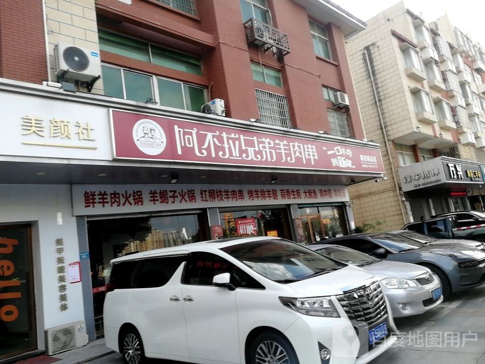万兴