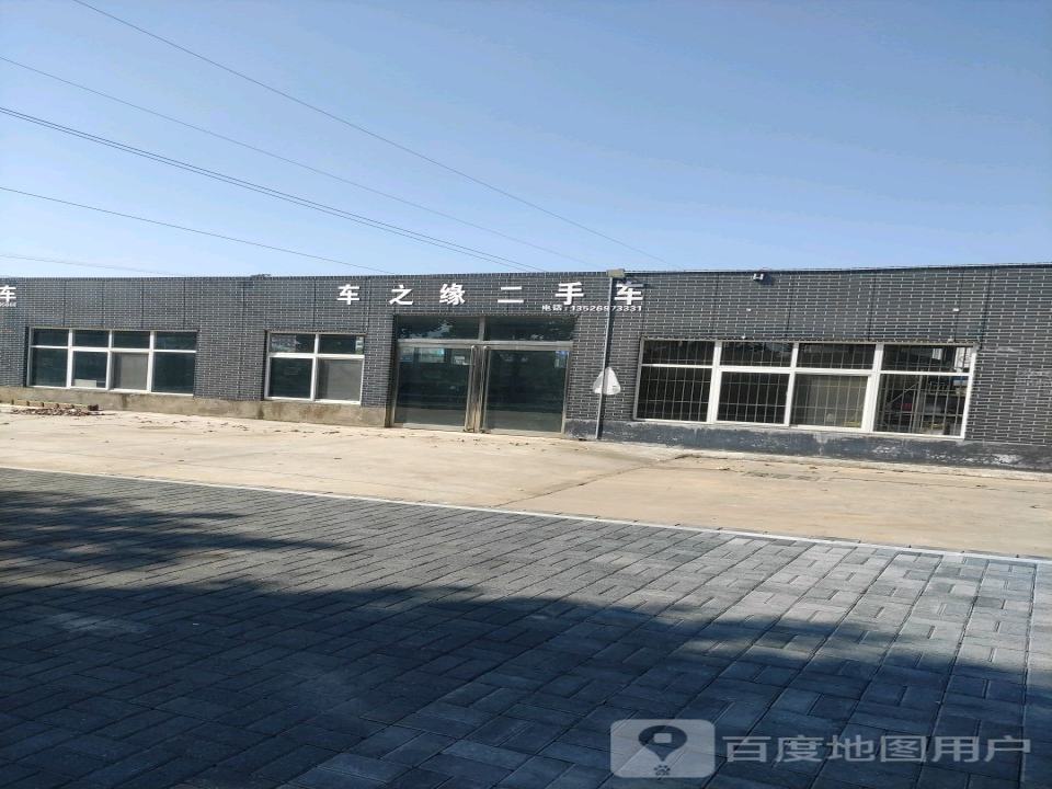 宜阳强伟二手车交易市场