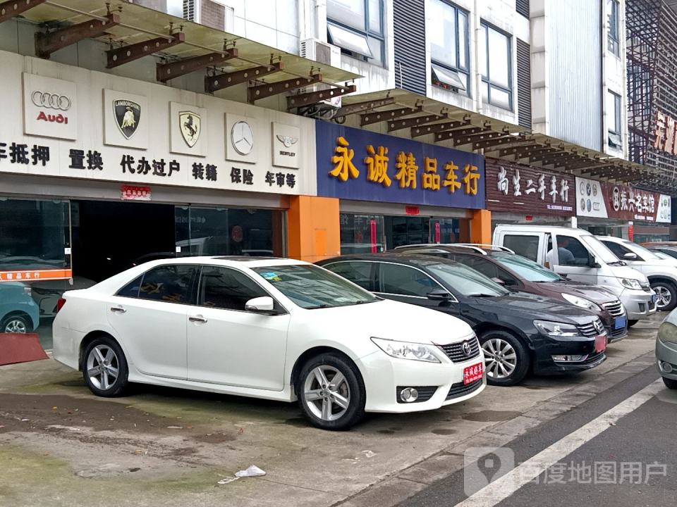 雷子二手车行