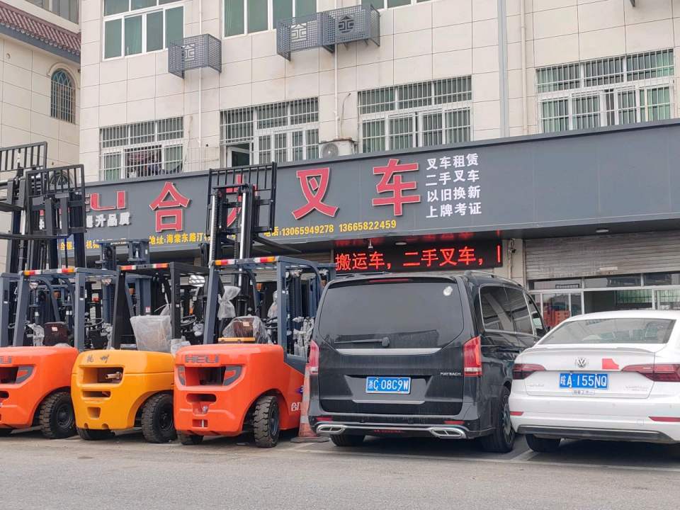 二手叉车