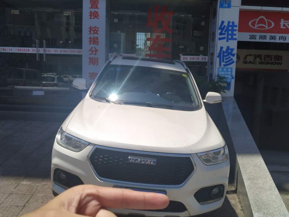 好优汇精品二手车行