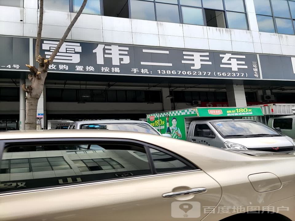 桃源二手车(龙庆路店)