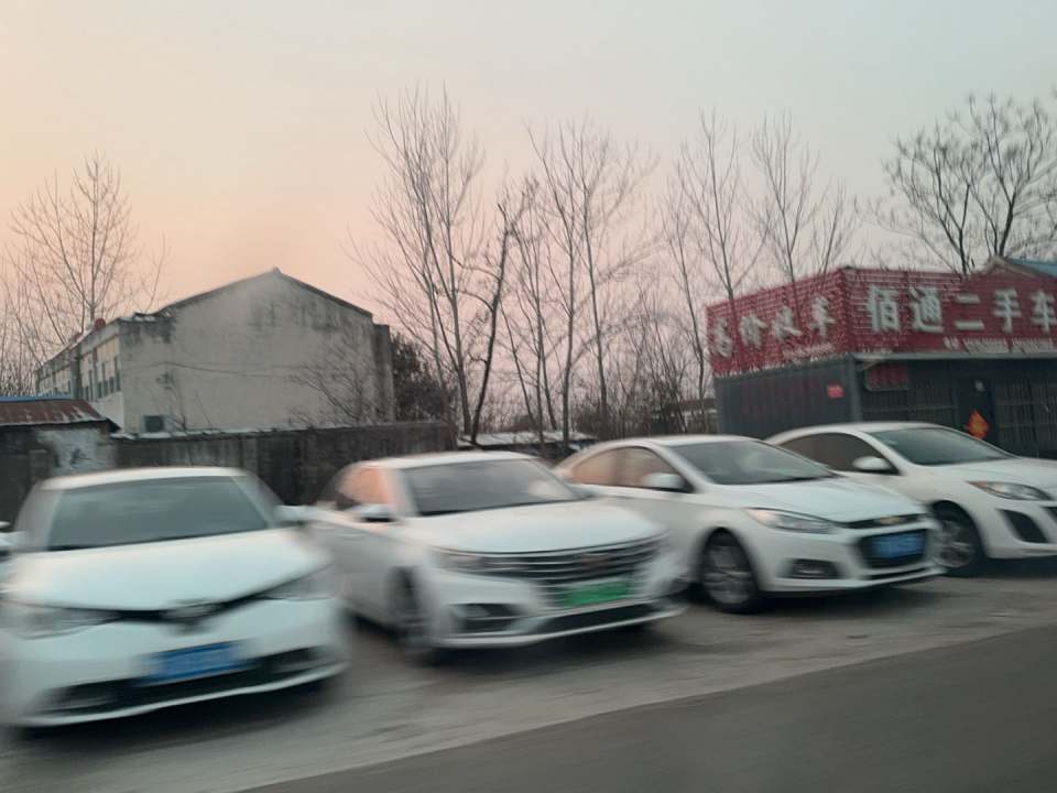 佰通二手车