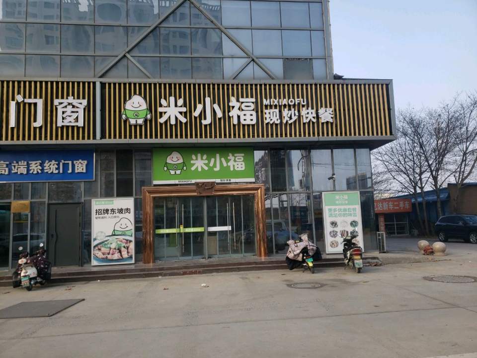 亿达新车二手车