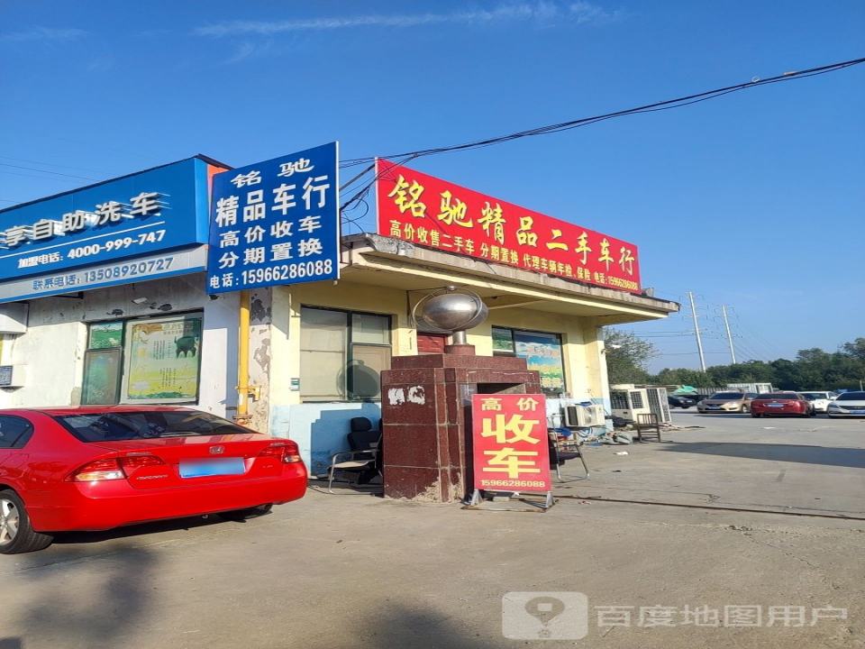 精品二手车行(辽河路店)