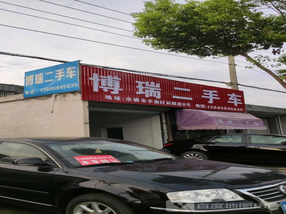 博瑞二手车