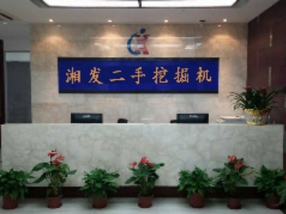 湘发二手挖掘机