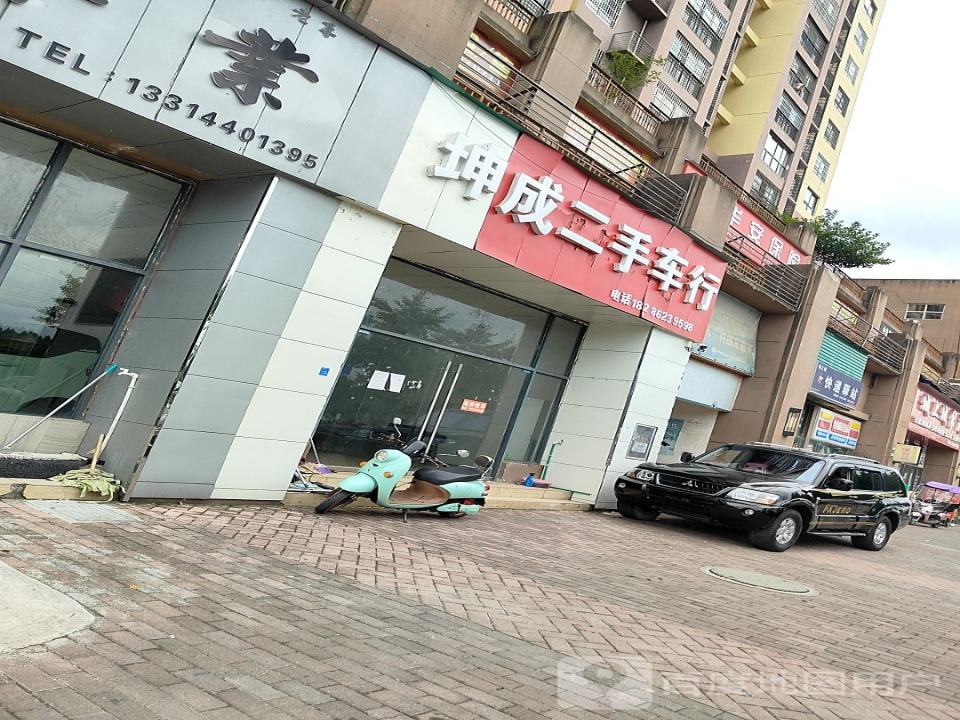 坤成二手车
