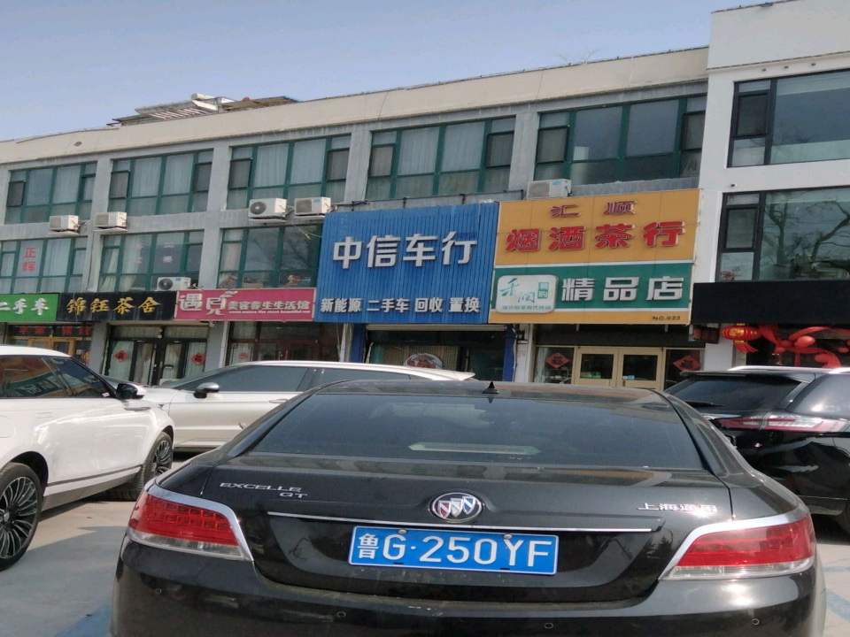 东胜二手车