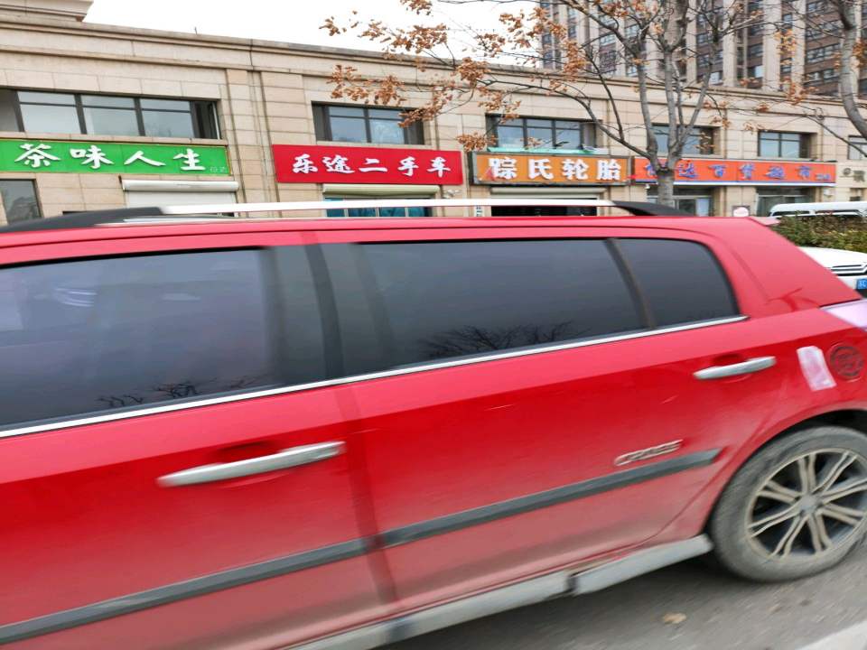 乐途二手车(汉玉路)