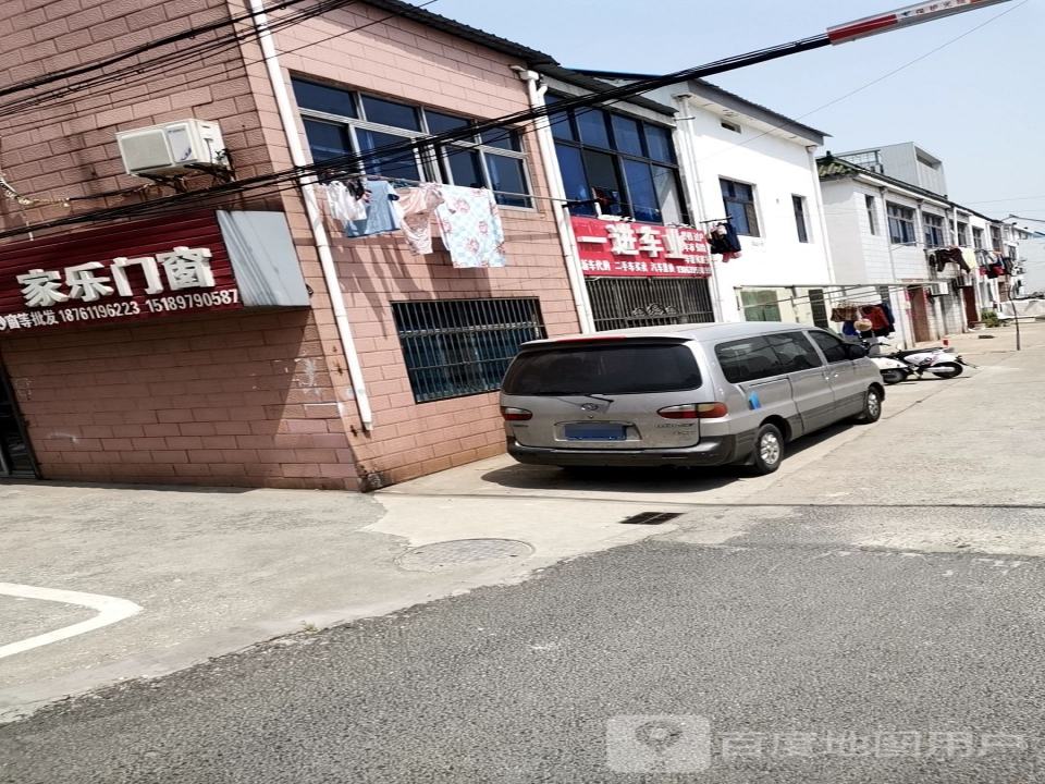 一进车业