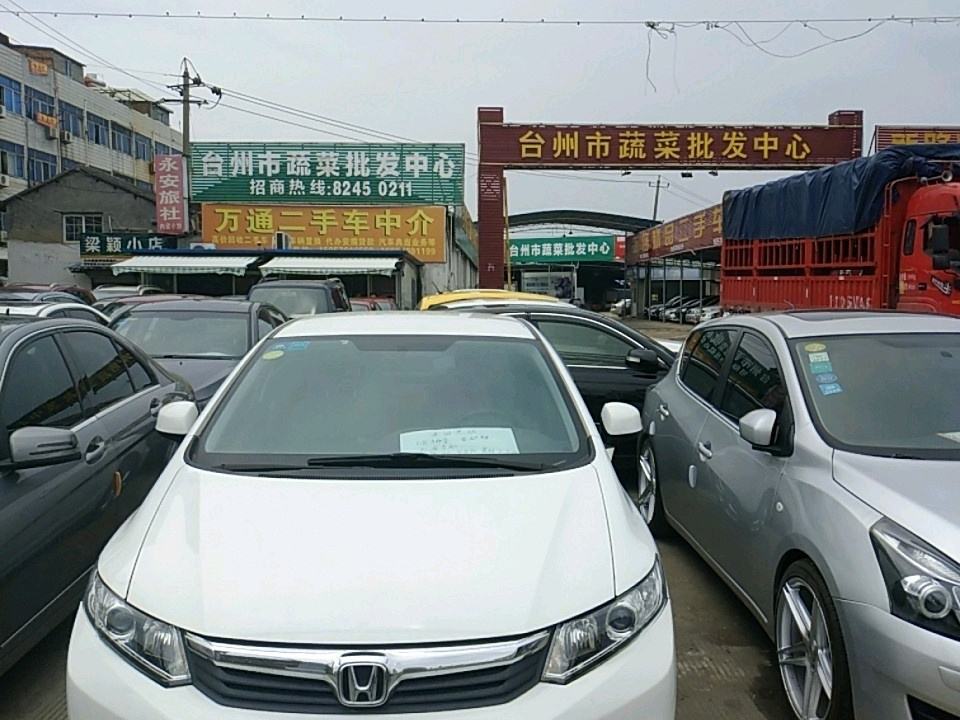 万通二手车(新安南街)