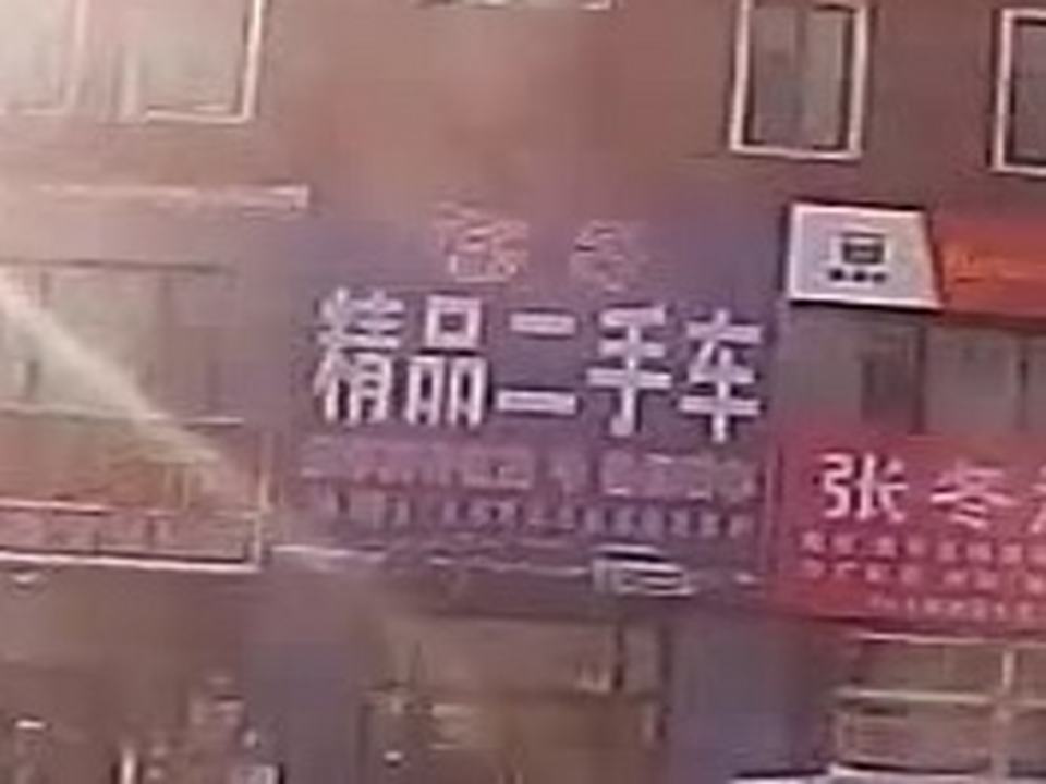 宝子精品二手车