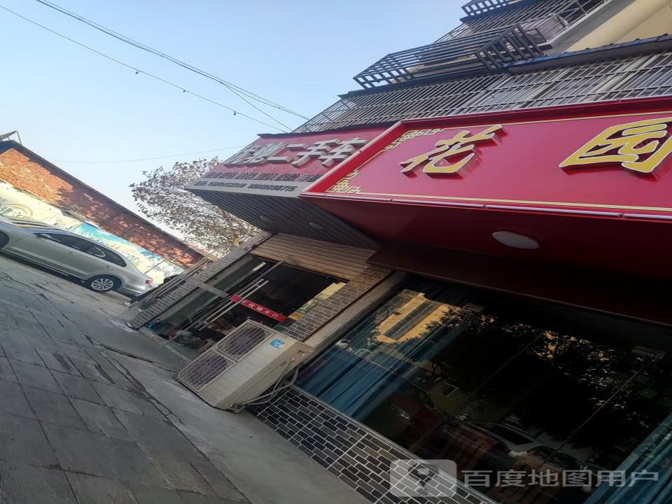 优驰二手车(明光店)
