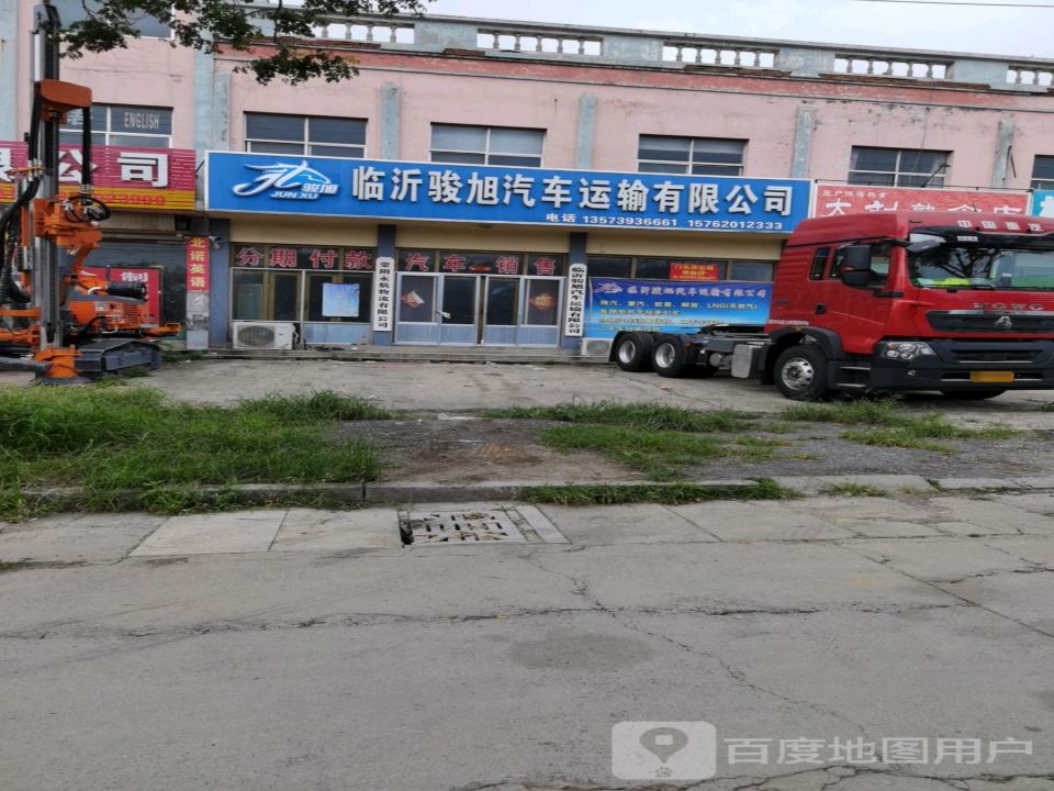 蒙阴凯顺汽贸有限公司
