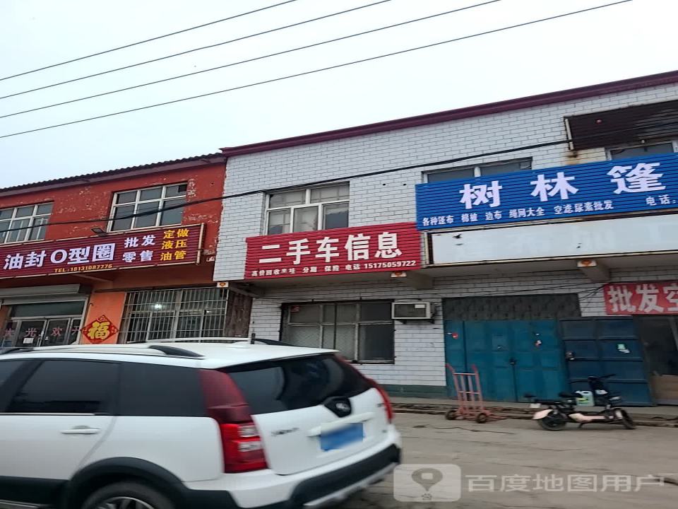 二手车信息