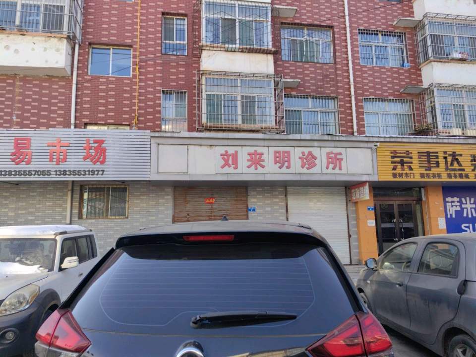 山峰二手车交易市场