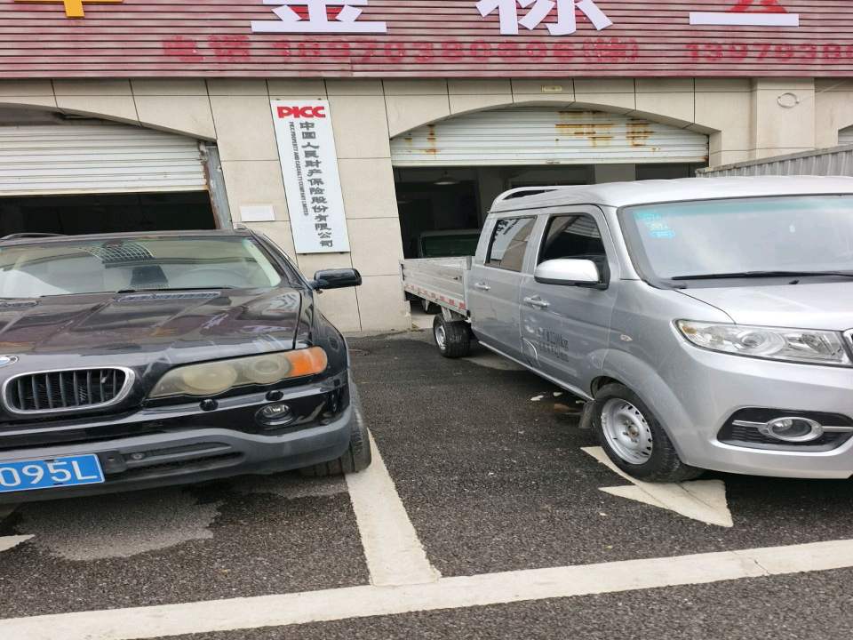 金标二手车