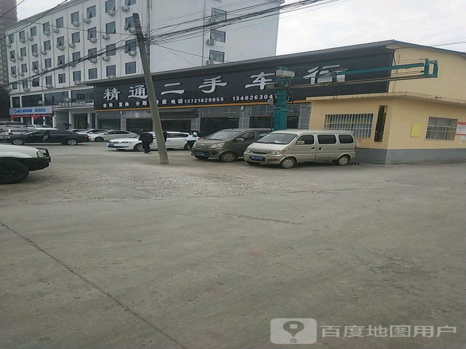 精通二手车行
