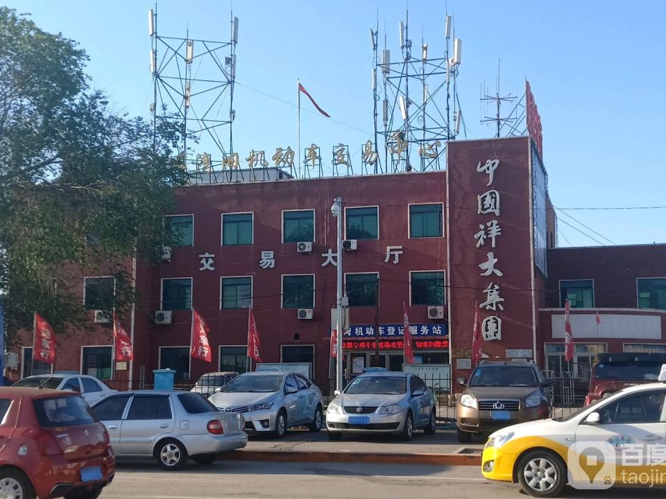 交易大厅
