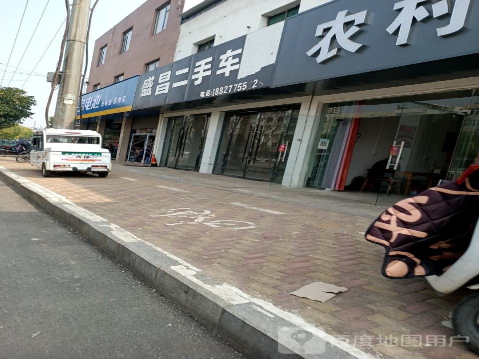 盛昌二手车