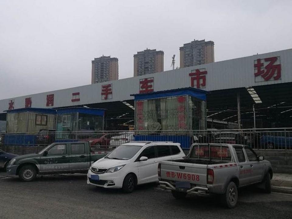 六盘水黔润二手车交易中心