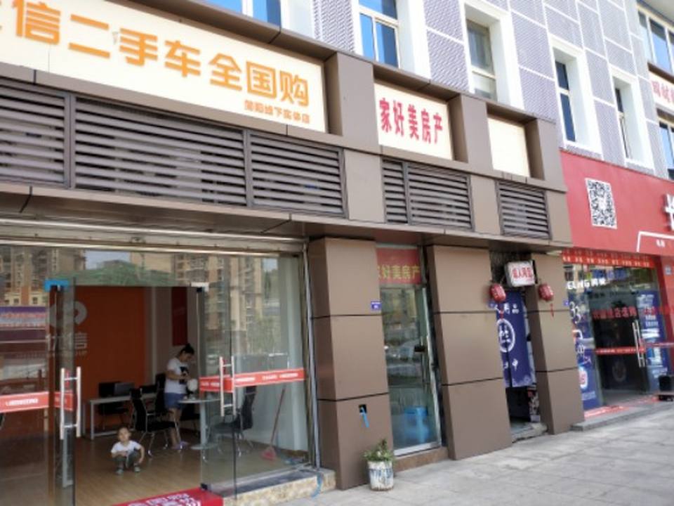优信二手车(沱三桥店)